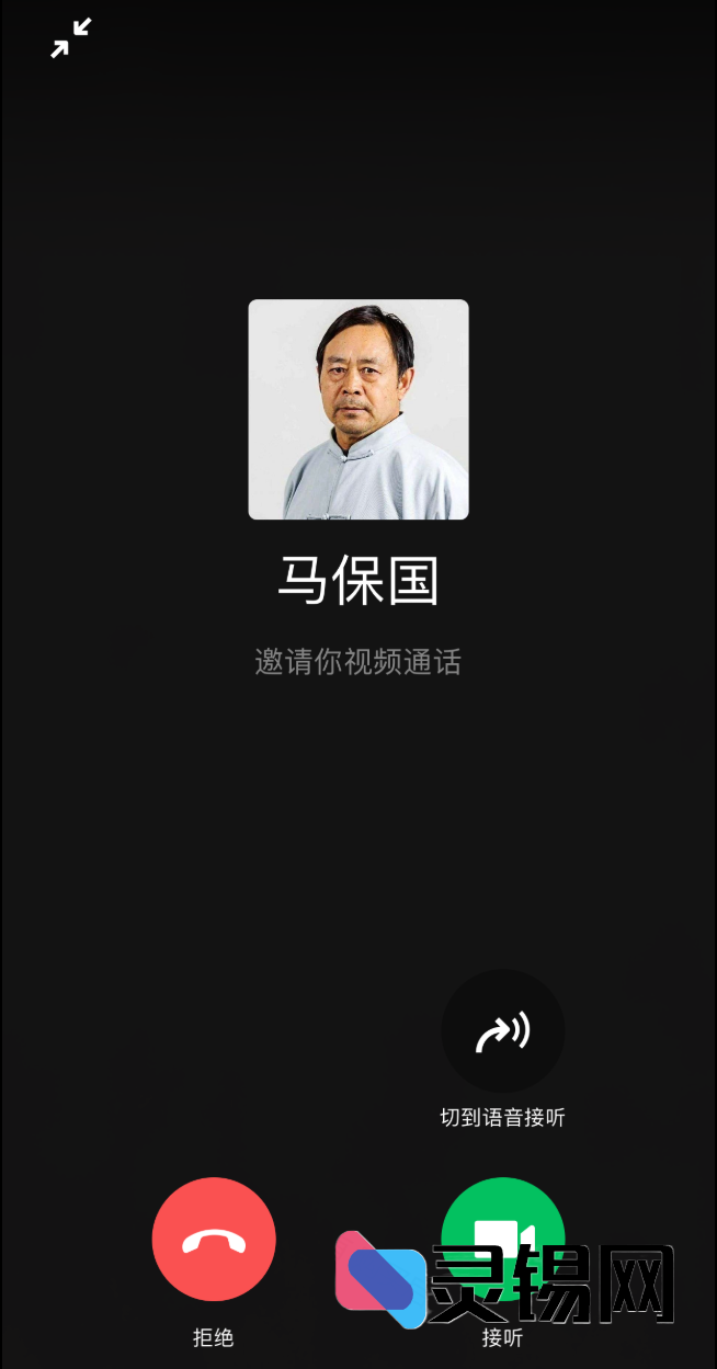 马保国同款视频互动网页开源包-灵锡网