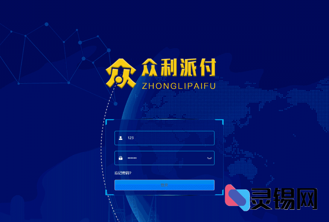 轻量又顺手——金服支付工具入门指南,别错过-灵锡网
