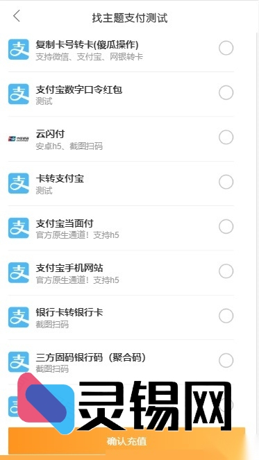PDD免签约聚合支付搬运方案:AA跑分系统源头码商版完整源码与一键部署教程合集-灵锡网