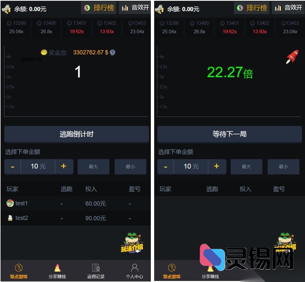 无需公众号也能飞：YL火箭极速变现套装，H5爆点+免授权支付通道一键部署-灵锡网
