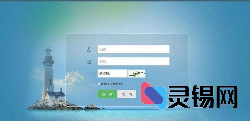 引爆用户倍增的裂变神器——邀请链接+注册入口+兑换券闭环系统-灵锡网