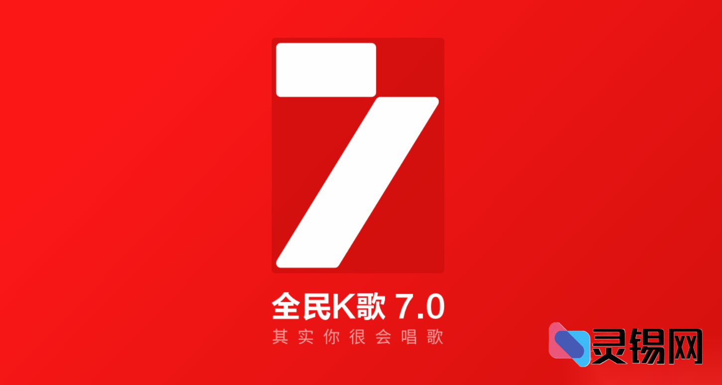 适用于全民K歌的PHP API项目包分享-灵锡网