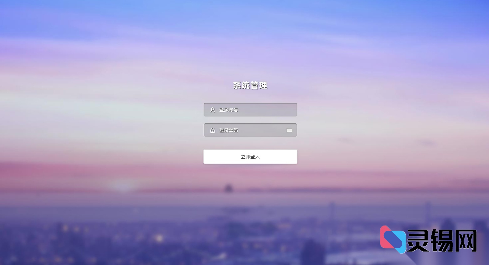 去中心化抢单返利方案：收单/接单双模式+资金盘+链上自动撮合源码-灵锡网