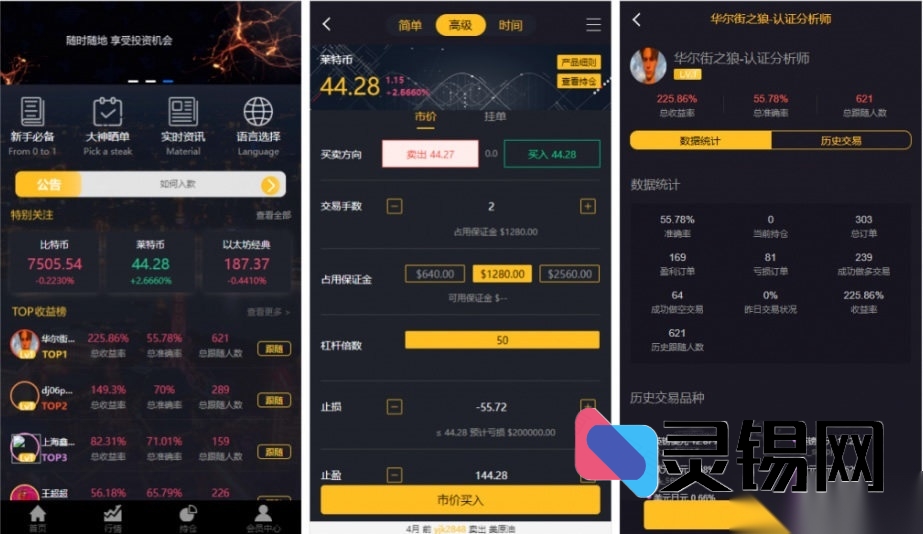 玖胜国际点位盘终极资源包:双模式盘源码+行情接口+自动化脚本,服务器环境一键部署-灵锡网