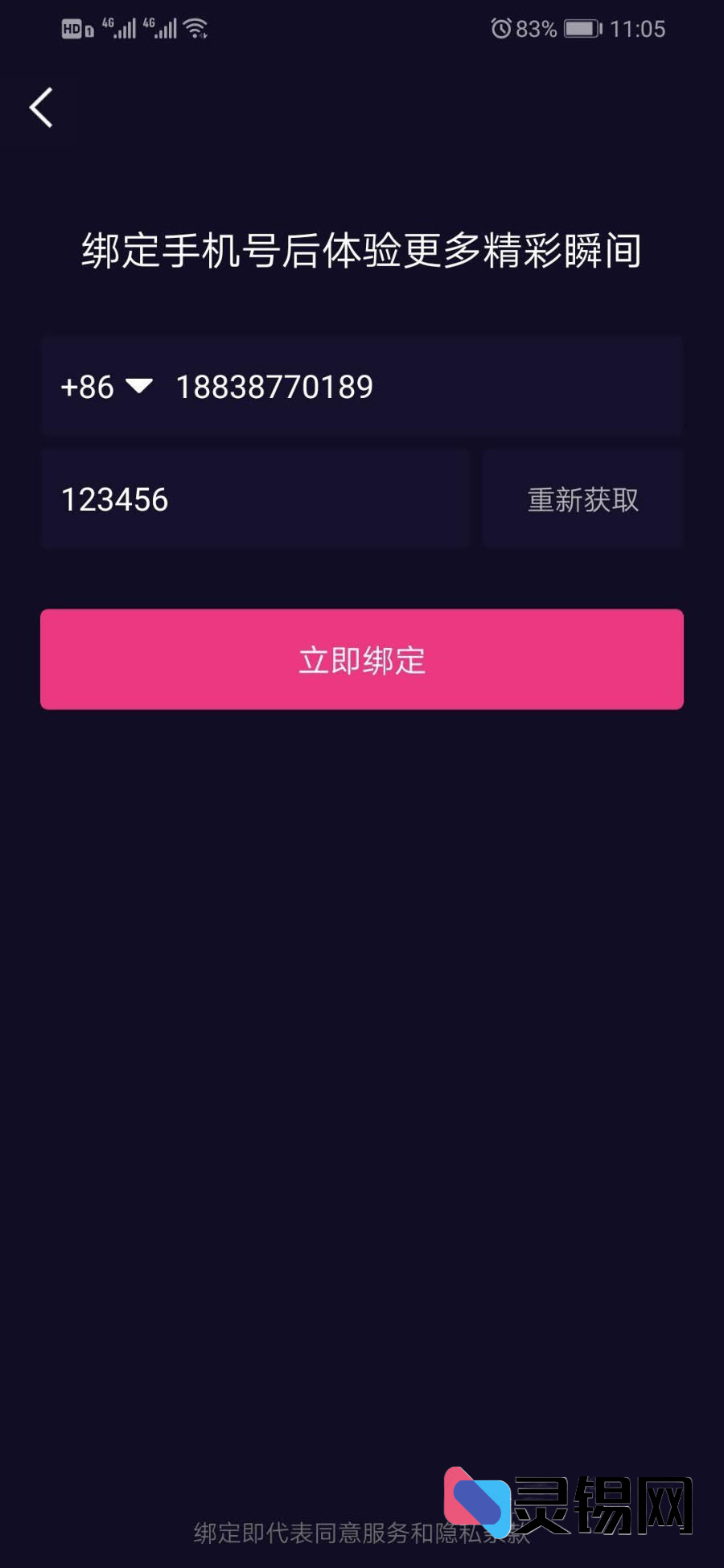 高仿抖音/91短视频平台全栈源码(1.5W参考价)附双端原生开发与上线指导-灵锡网