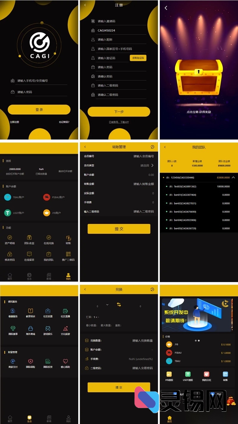 20251030165842428-93a66bf952_no_watermark