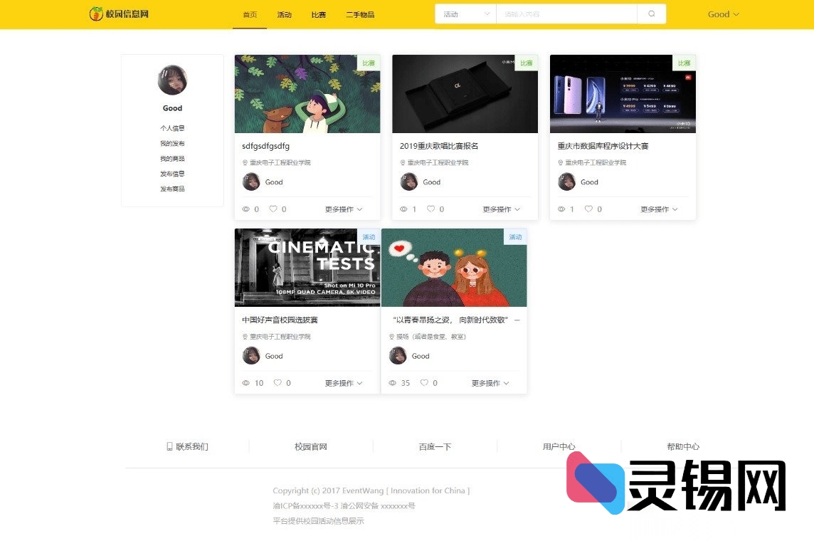 20251030172220425-0caaf88540_no_watermark