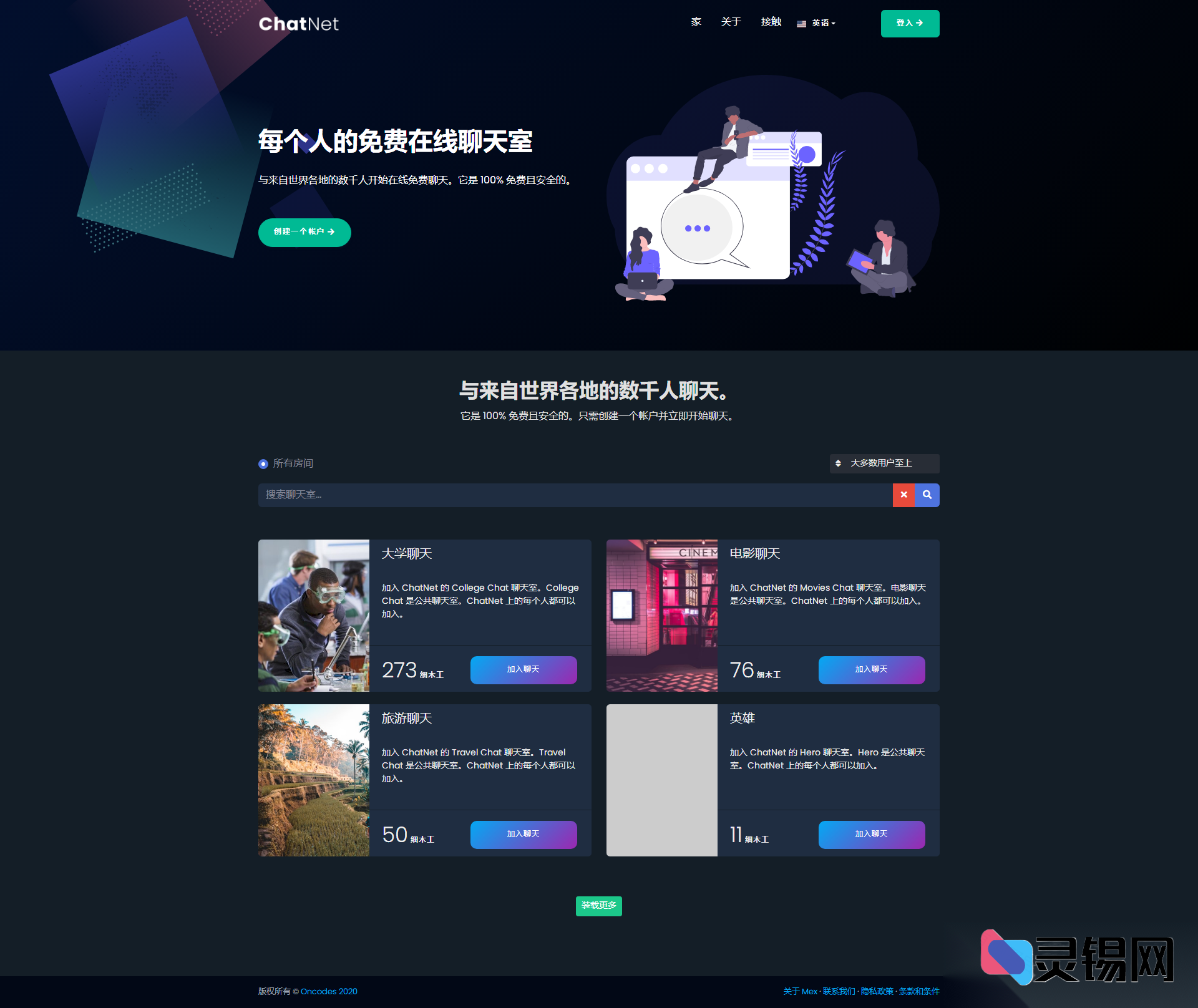 20251030173134725-ba0789d482_no_watermark