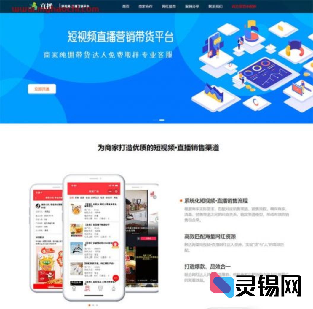 20251030183906124-92eb874e37_no_watermark