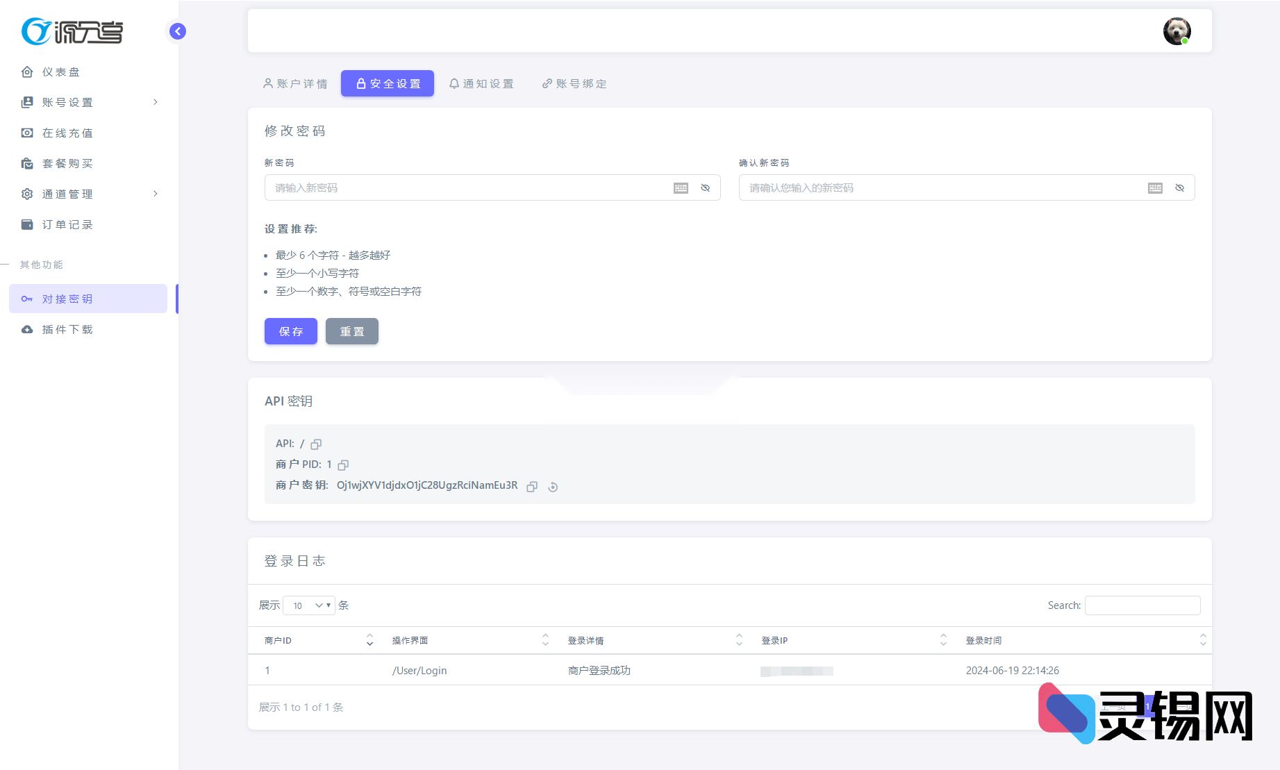 20251031172450487-d580af9473_no_watermark