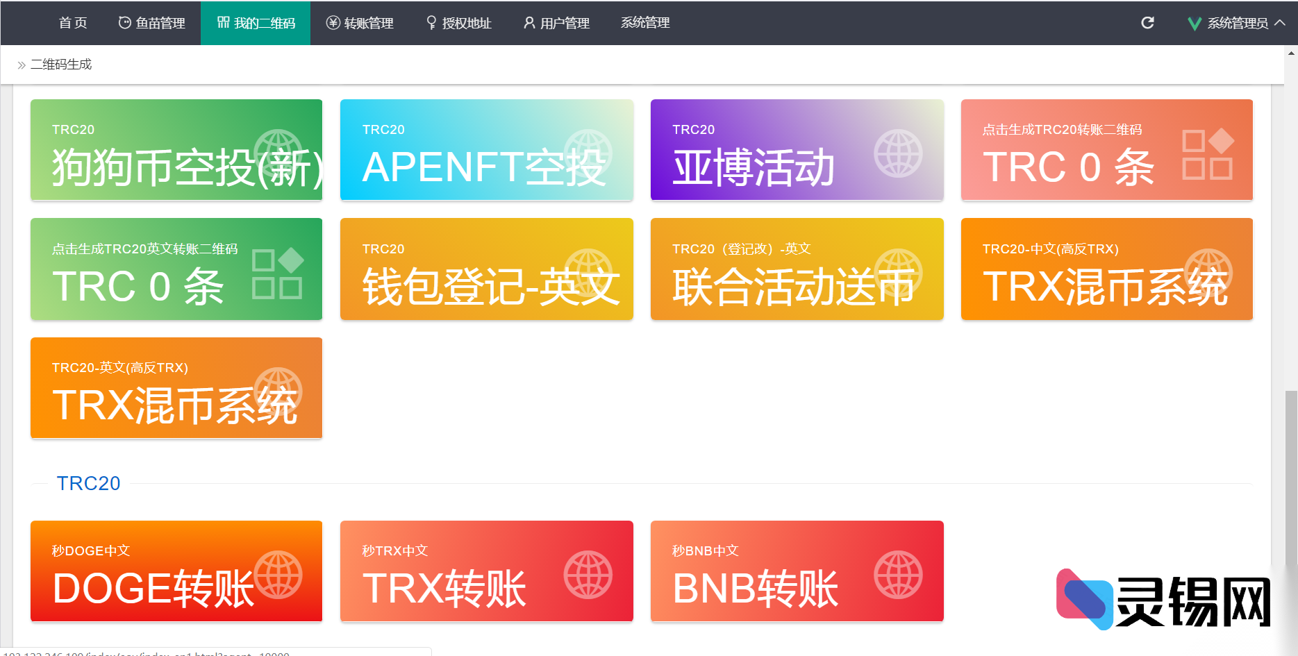 20251104162840217-18c6fa4321_no_watermark