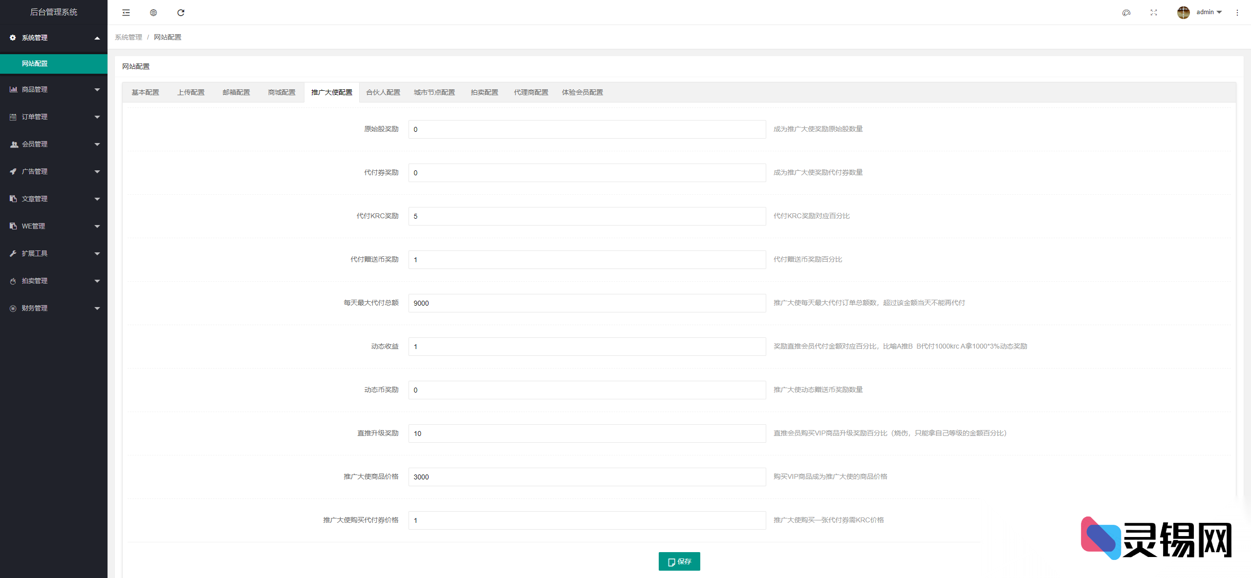 20251104163043576-bb48b43884_no_watermark