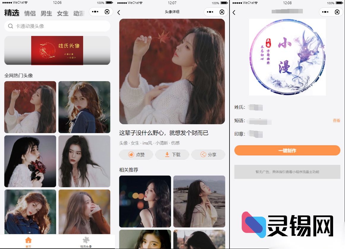 20251104164246484-7421f86907_no_watermark