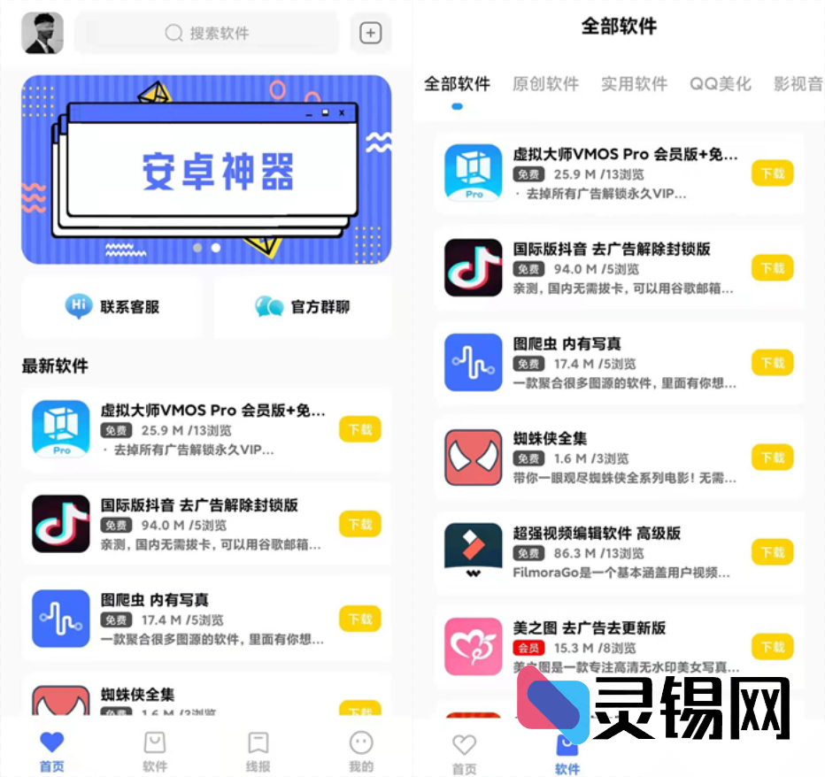 20251104165101232-c97d96e260_no_watermark