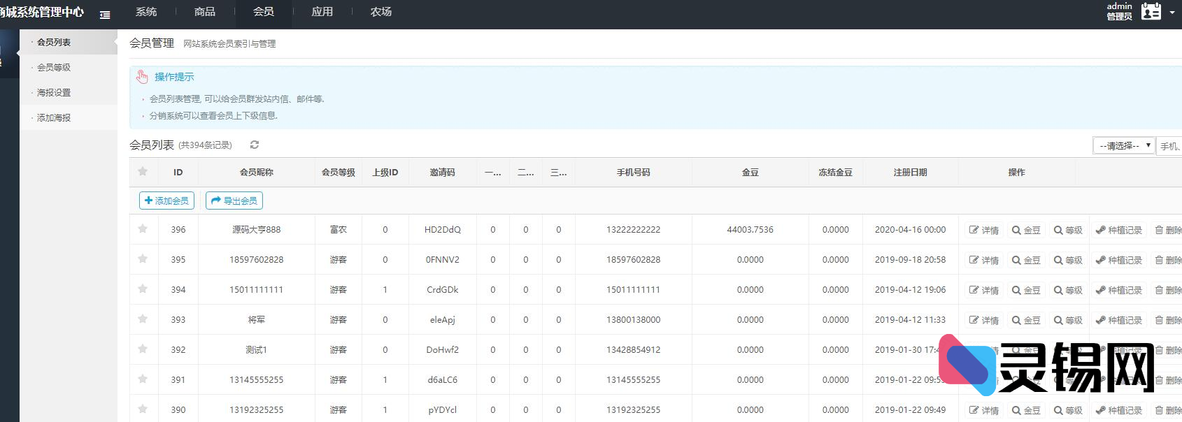 加密货币基金化定投引擎｜开源版智能投资源码包-灵锡网