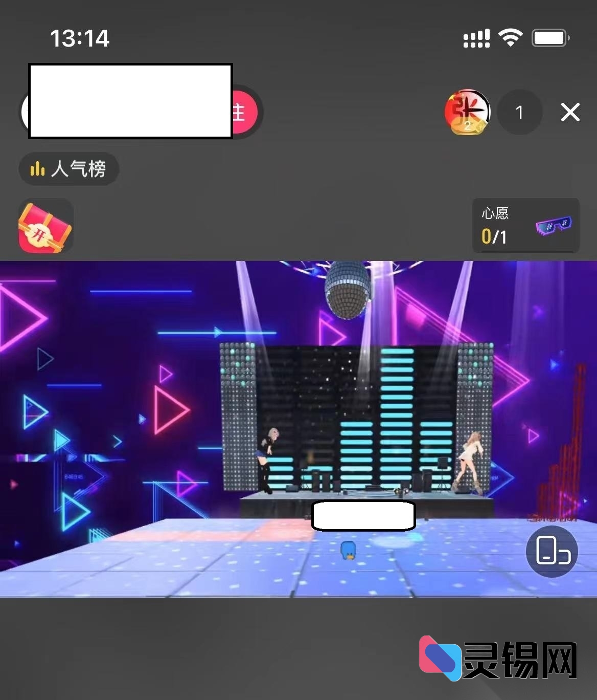 直播打赏新风口——云蹦迪玩法大公开,外面卖599的教程我替你说透-灵锡网