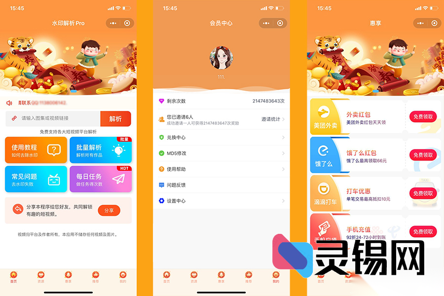 20251106154841507-153ca11660_no_watermark