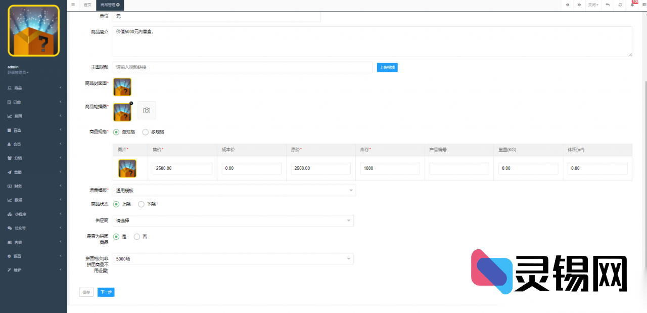 20251106160240524-c535f4a171_no_watermark