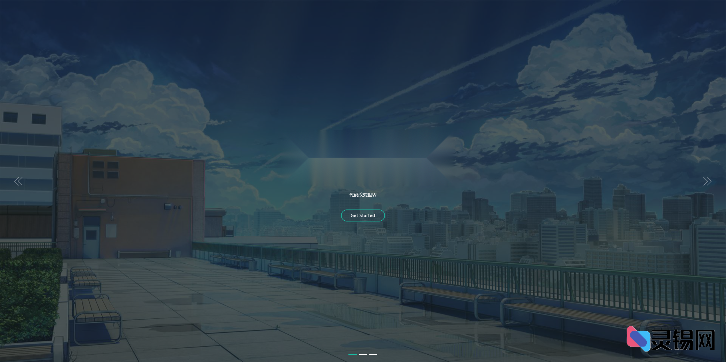 Nteam官方源码无锁版:一键剔除暗门与授权枷锁-灵锡网