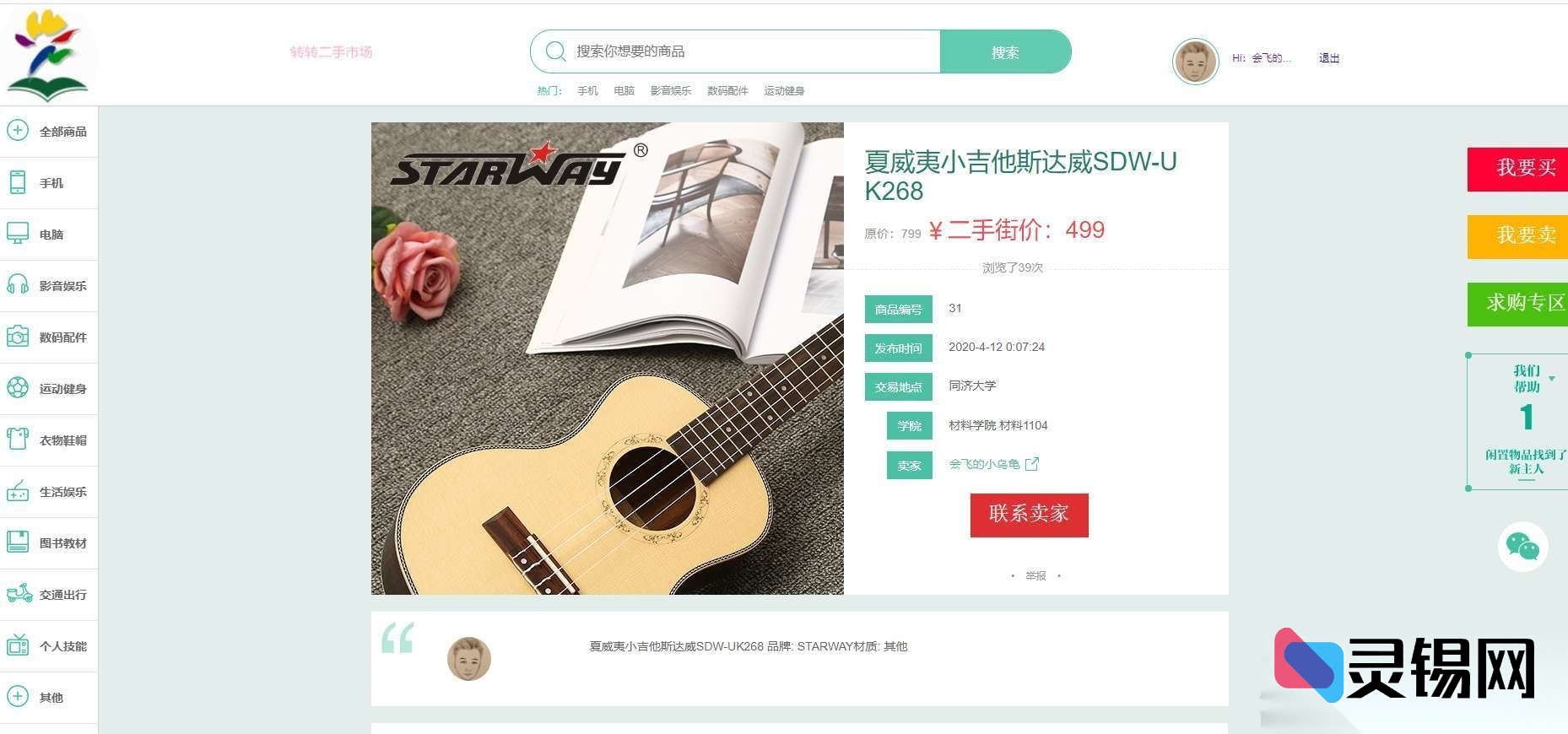 20251107141219955-d758110529_no_watermark