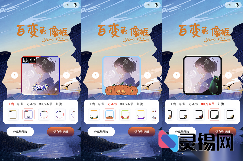 20251108162341180-af1b5cb127_no_watermark