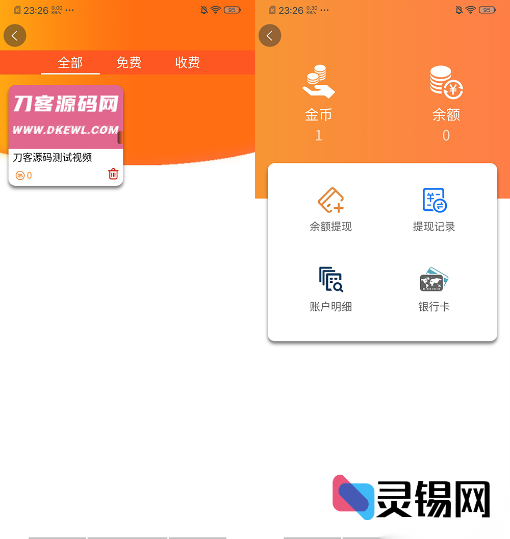 20251108170829683-df337c3504_no_watermark