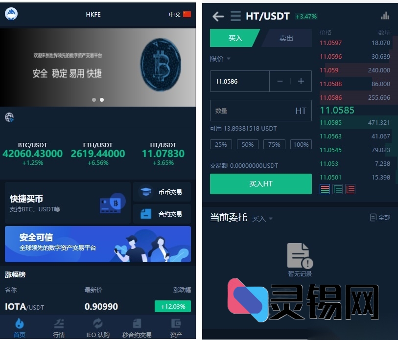 20251108182123344-a33eca7562_no_watermark