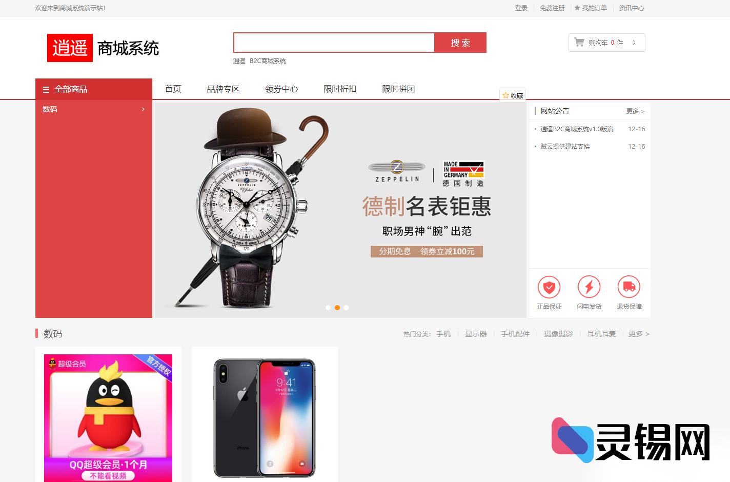 20251109131245199-a83583b941_no_watermark