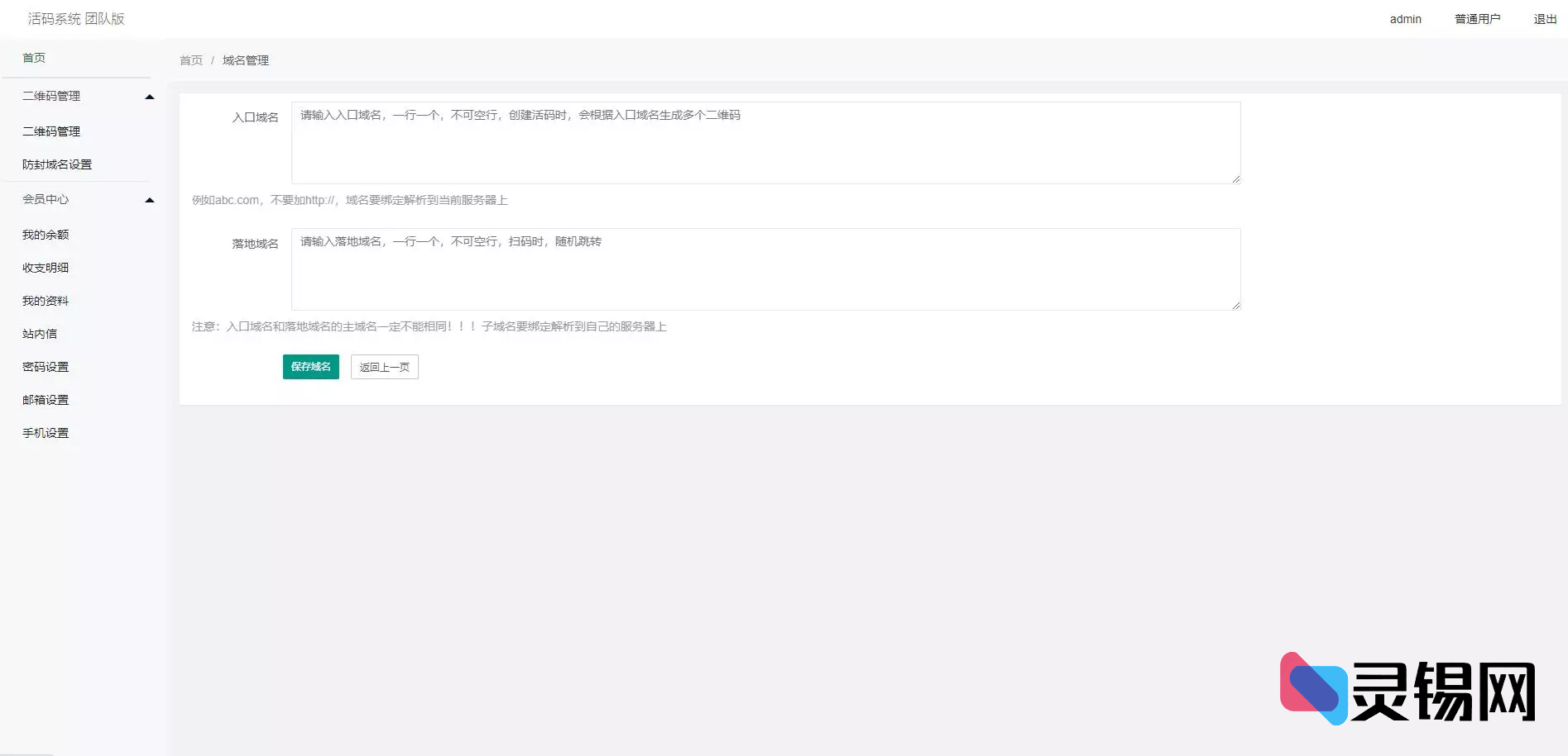 20251109131834587-image