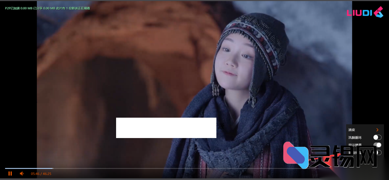 DPlayer新技能包：播放进度云记忆、P2P共享、自动连播及弹幕互动全开-灵锡网