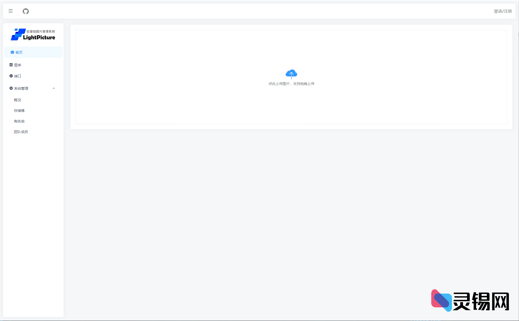 LightPicture:让每一张图片都拥有艺术级展示空-灵锡网
