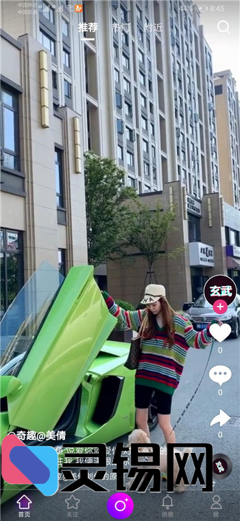 仿抖音短视频直播平台完整源码:原生移动端双端+PHP后台,含图文+视频安装教学,开箱即用-灵锡网