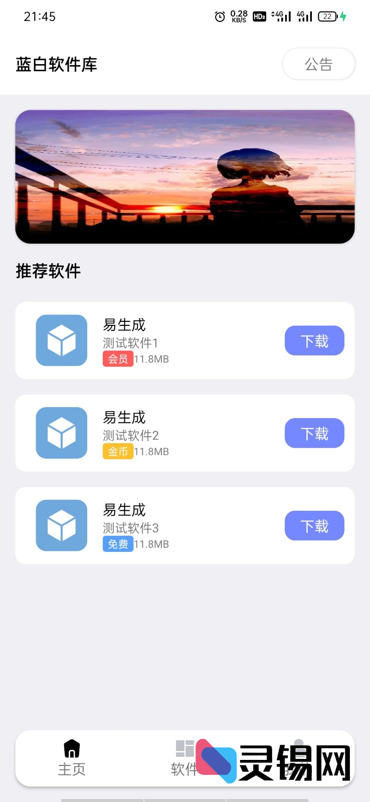 20251112170102306-image