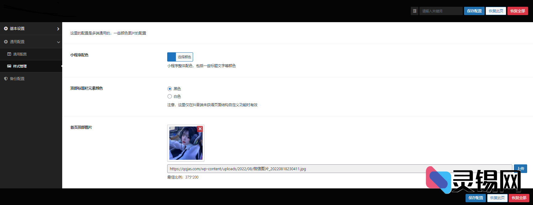 20251112170500560-image