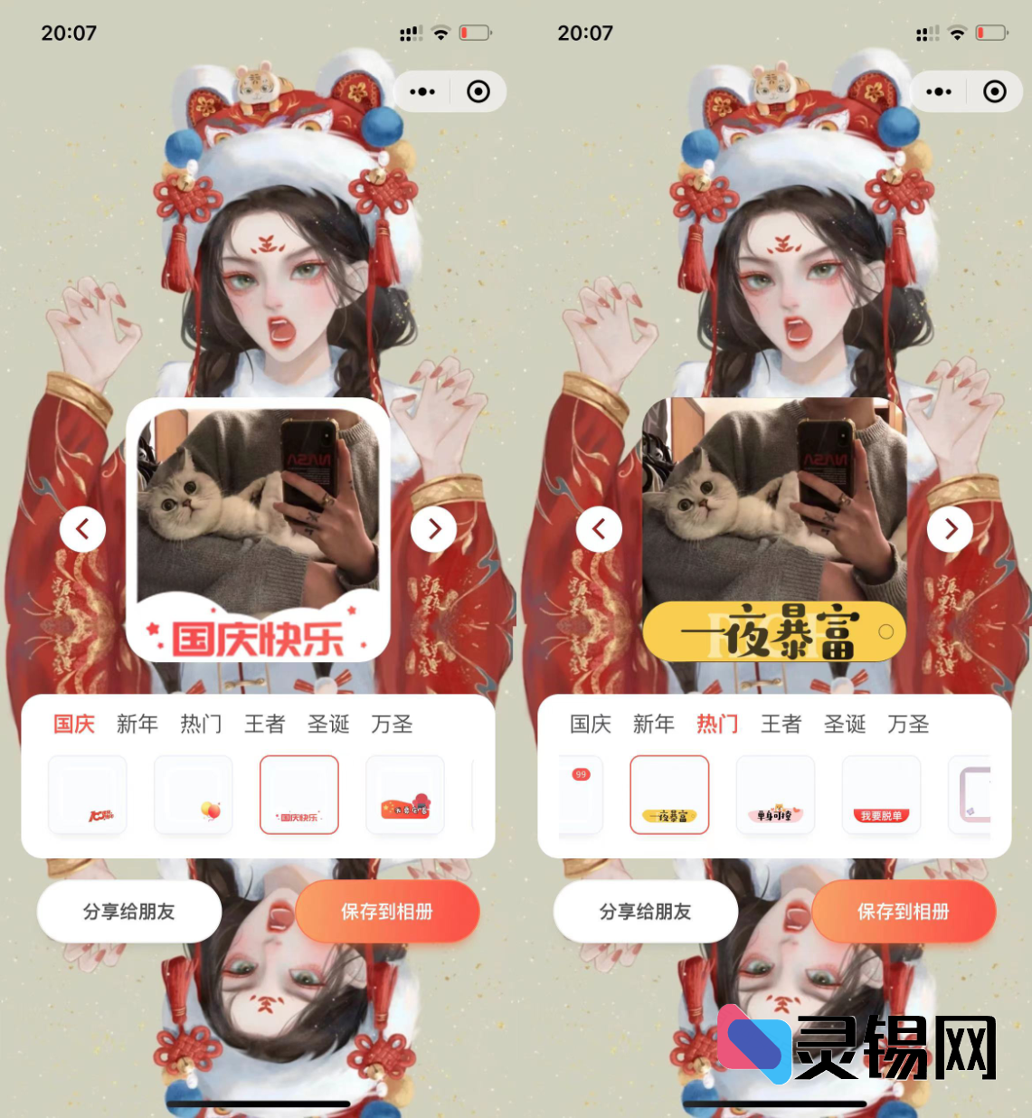 20251114132940830-image