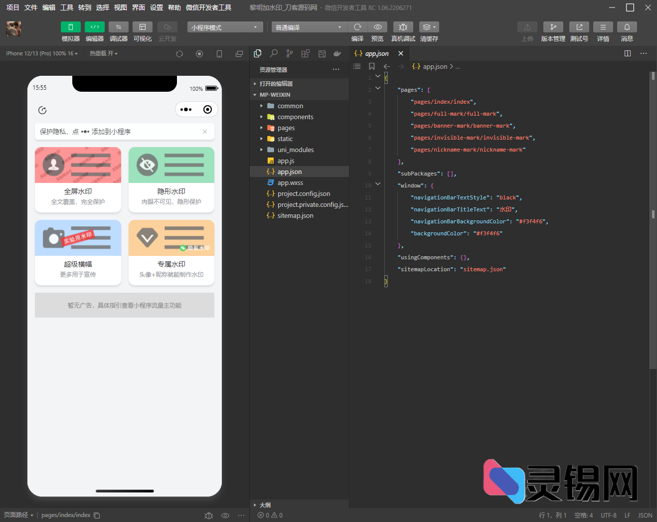 20251114133141107-image