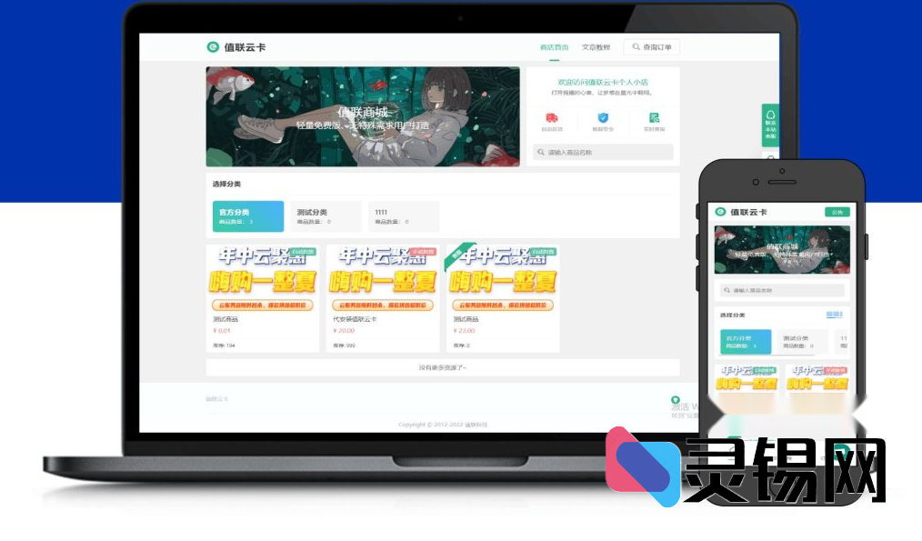 20251114133546233-1c05b898ef_no_watermark