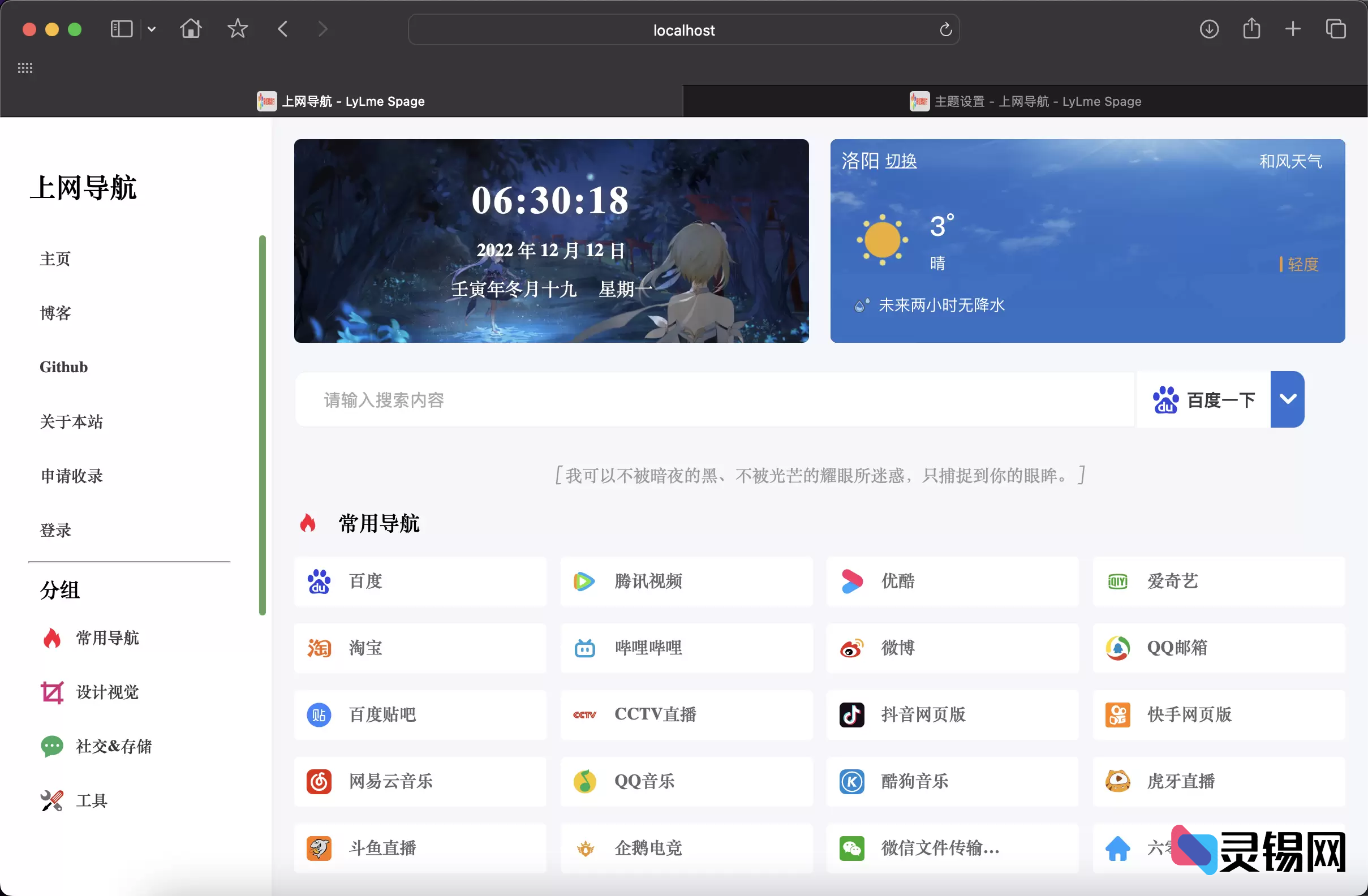 20251114134153348-image