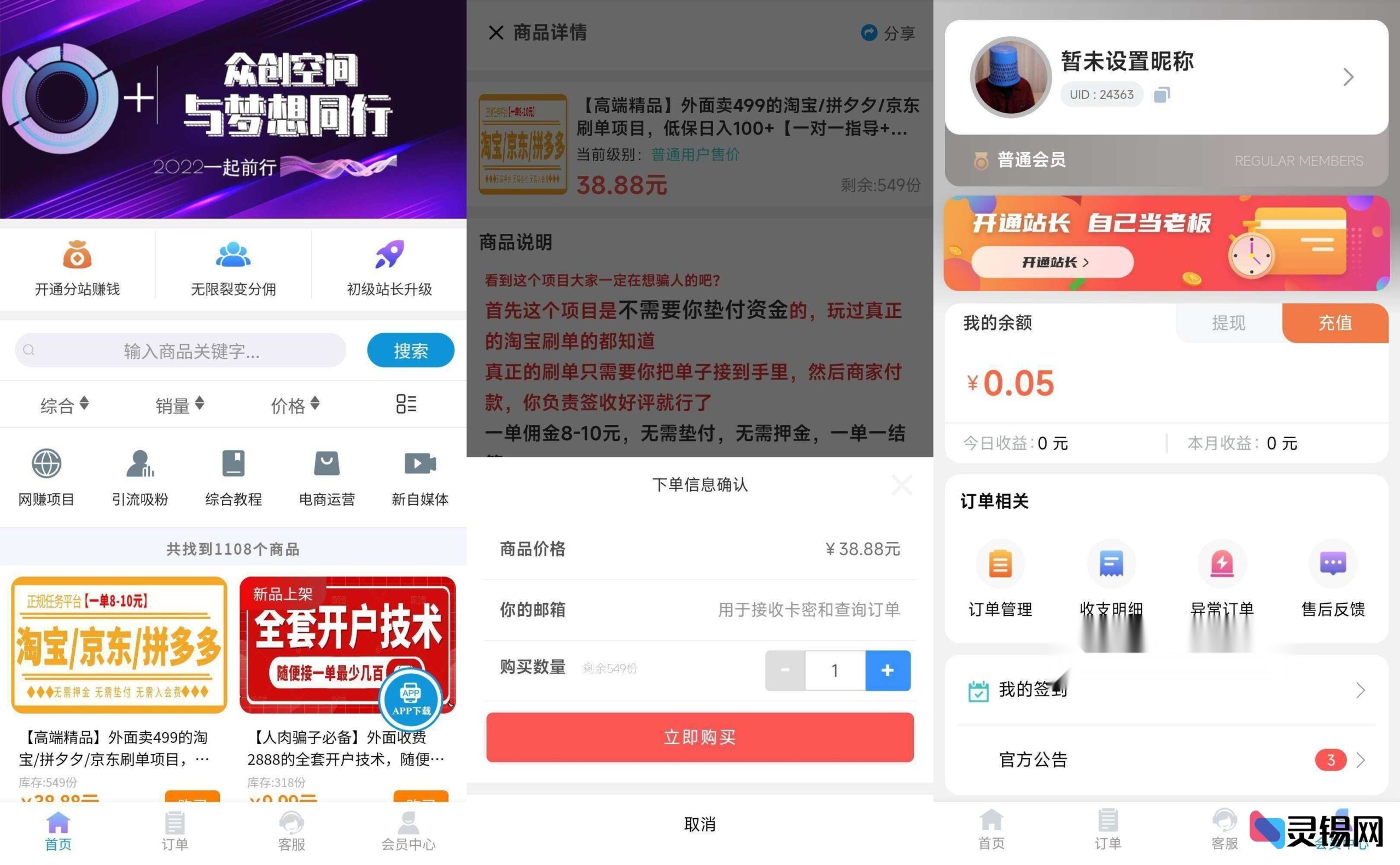 20251114134429996-419021a935_no_watermark