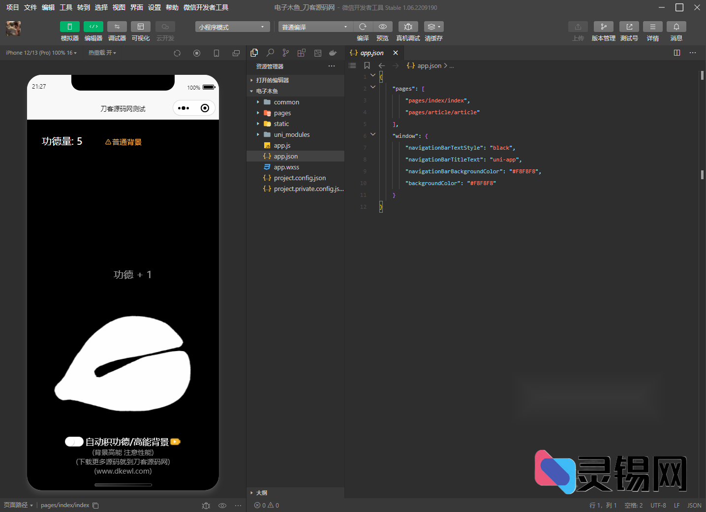 20251114140450848-4a78bdc837_no_watermark