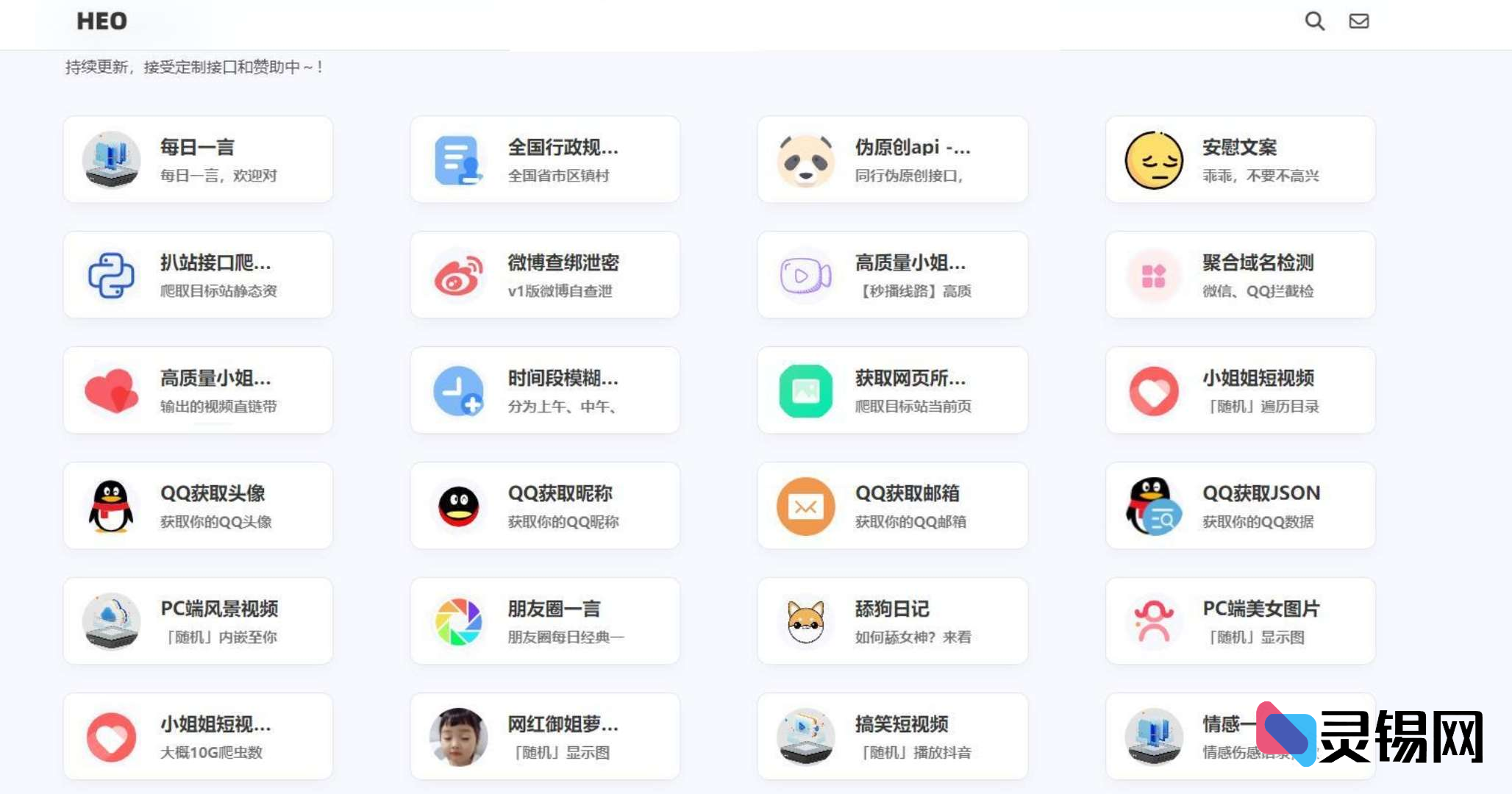 20251114140847130-image