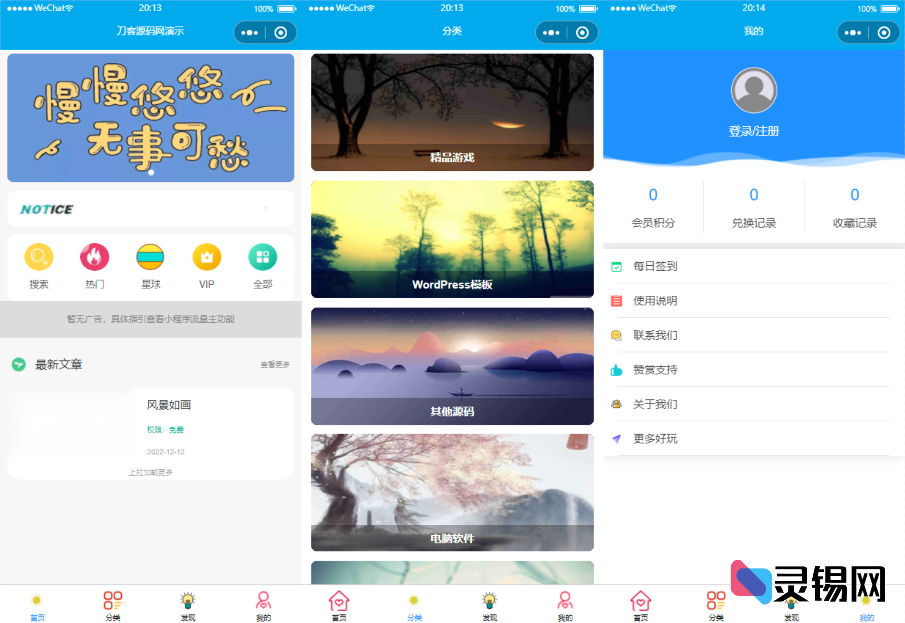 20251115164946113-9ee4b7b449_no_watermark