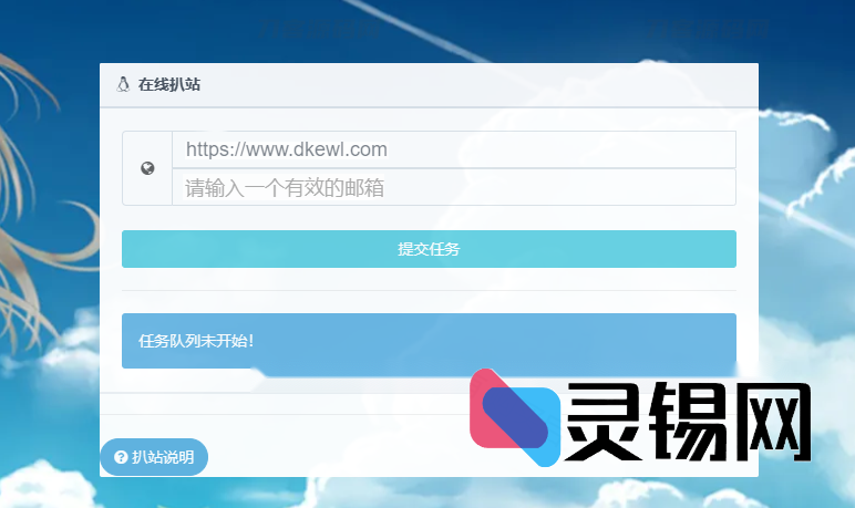 20251115165311348-598f163778_no_watermark