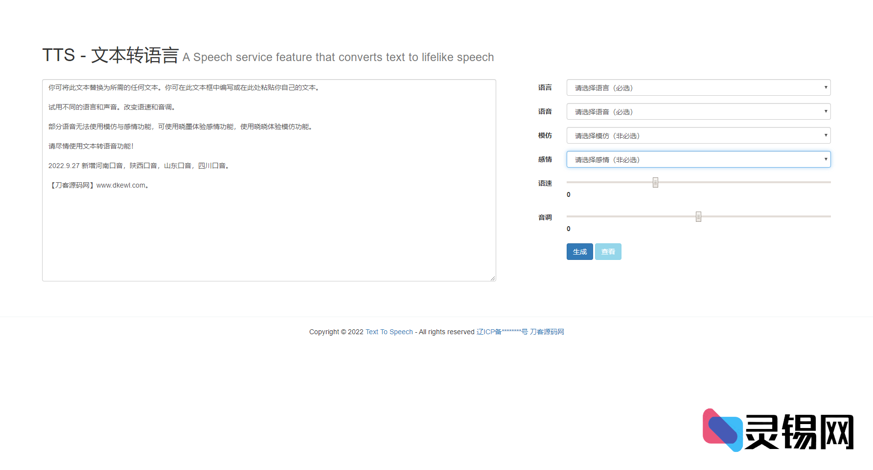 20251115165444215-image