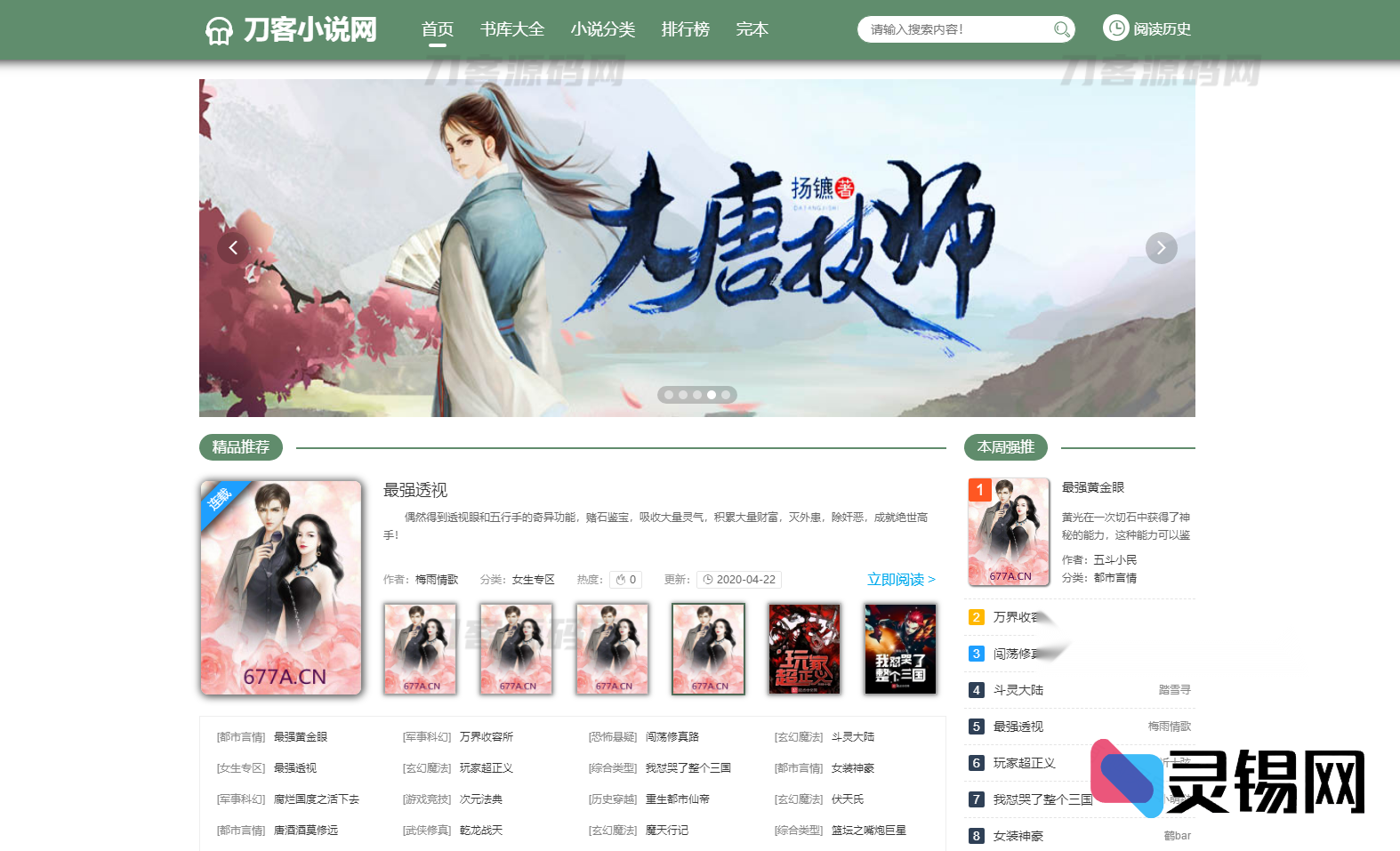 20251115165712403-8dfb76a606_no_watermark