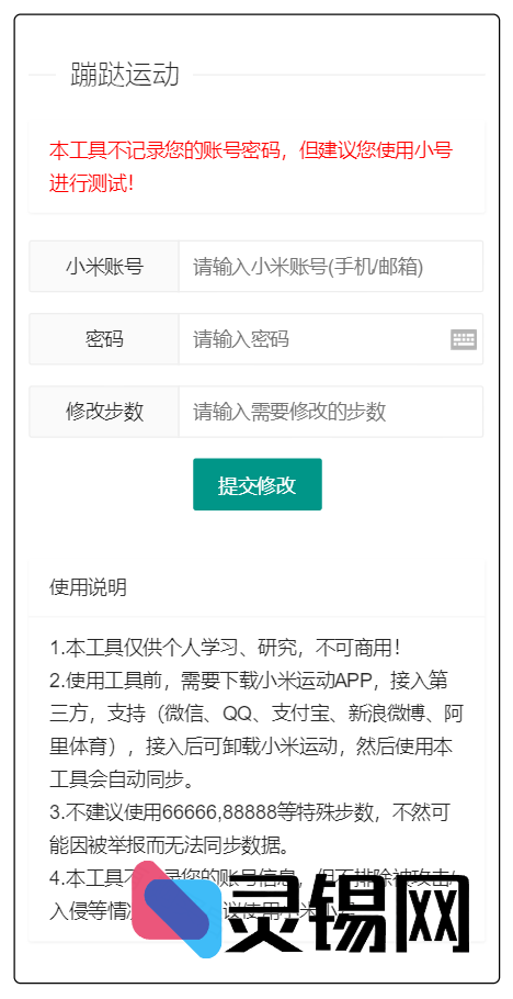 20251115165927769-image