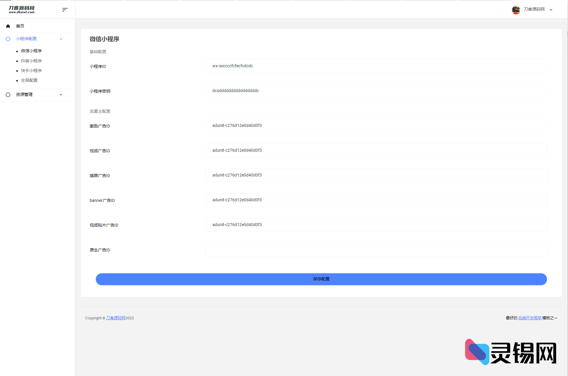 20251115170155260-image