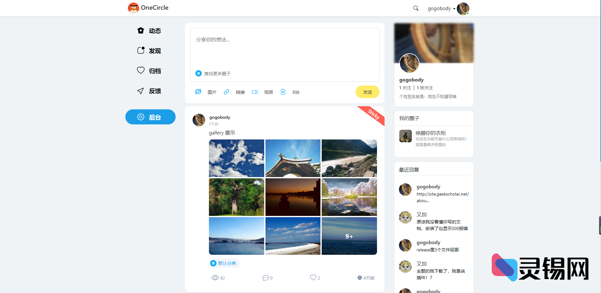 20251115170327814-image