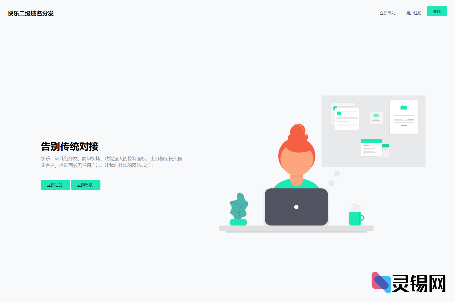 20251115170737725-image