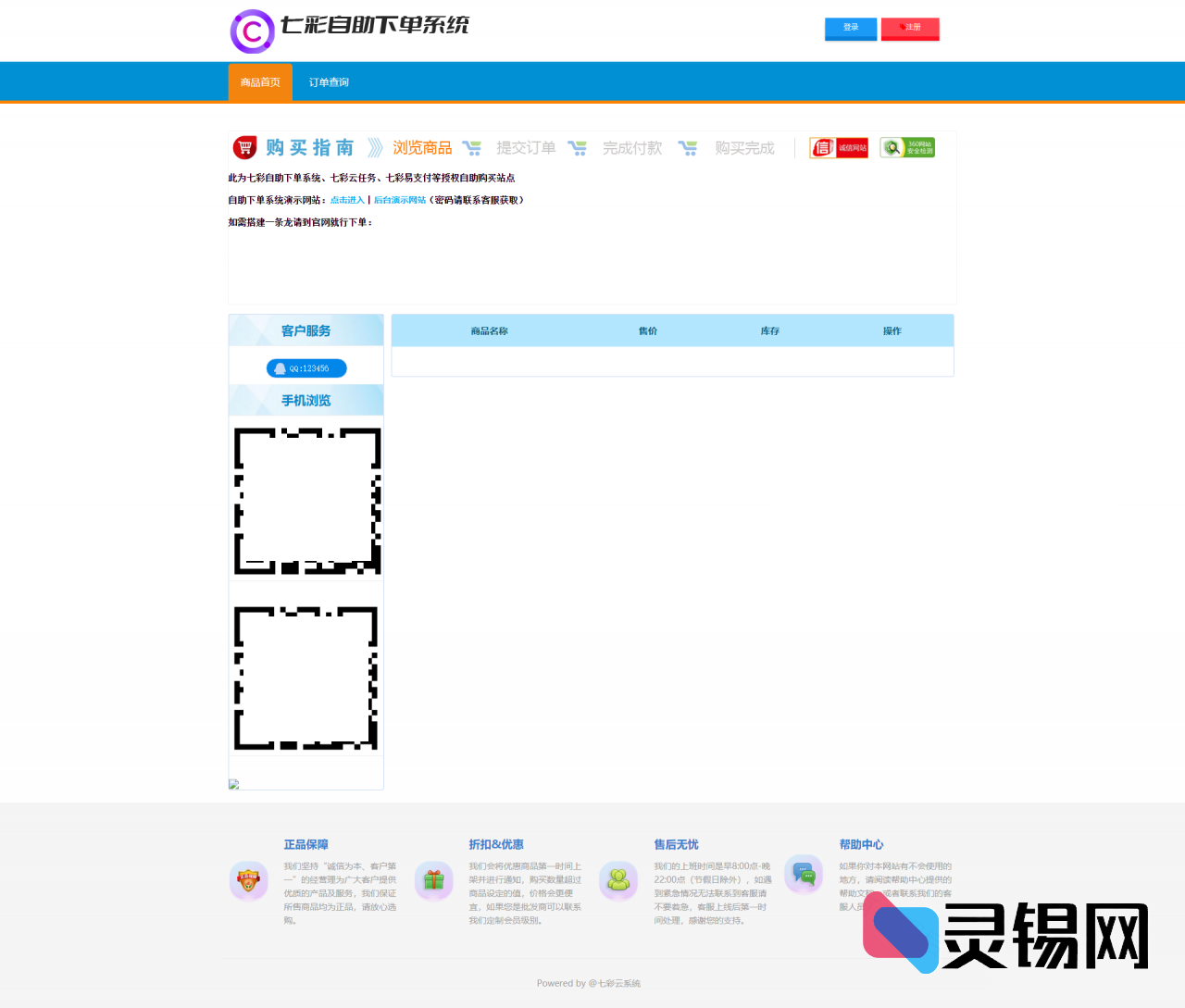 20251115171240871-image